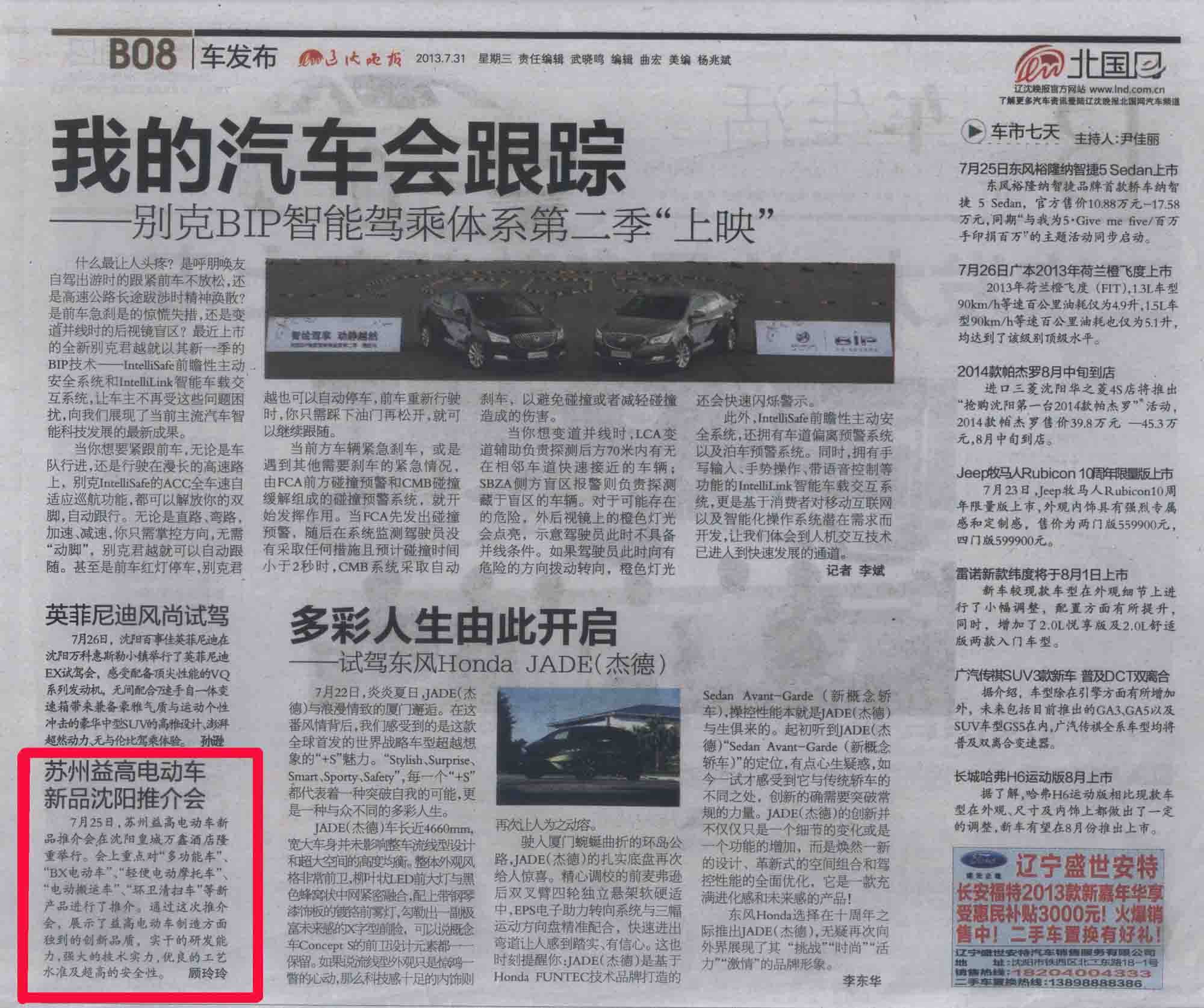 &#80;&#84;&#30495;&#20154;&#65288;&#20013;&#22269;&#65289;&#23448;&#26041;&#32593;&#31449;