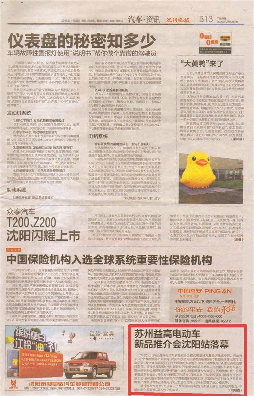&#80;&#84;&#30495;&#20154;&#65288;&#20013;&#22269;&#65289;&#23448;&#26041;&#32593;&#31449;